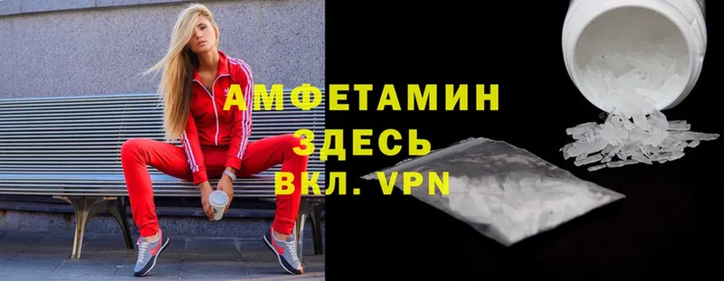 АМФЕТАМИН Premium  Верхоянск 