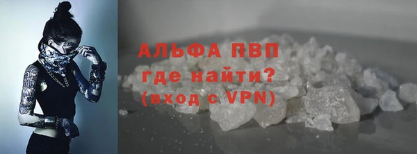 MDMA Premium VHQ Аркадак